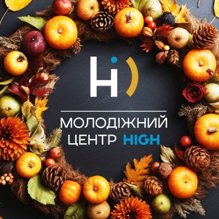 Канал Молодіжного центра HighHub