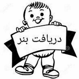 گروه مخصوص بنر دهی