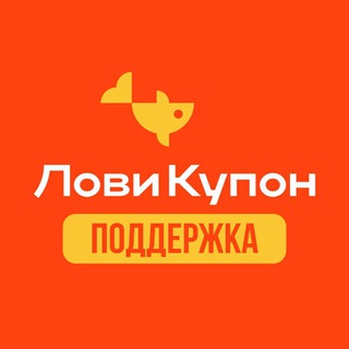ЛовиКупон Владивосток