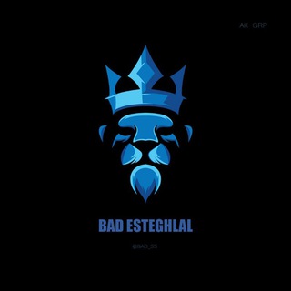 BAD SS