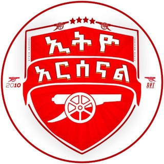Ethio Arsenal Marketing
