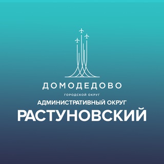 Чат Растуновского административного округа