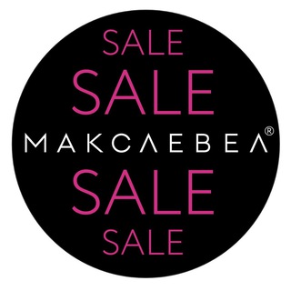 Макслевел Акции и Распродажи