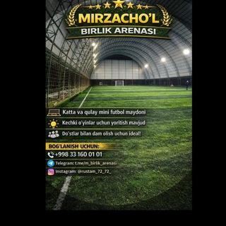 Mirzachoʻl birlik arenasi