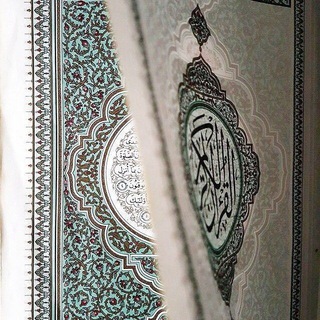 صوتيات ايات قرآنيه ✨️