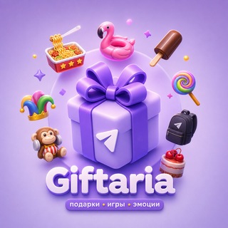 Giftaria Relayer