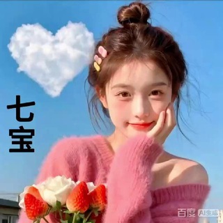 七宝💞888TG号礼物/租售/会员/星星/TG代理