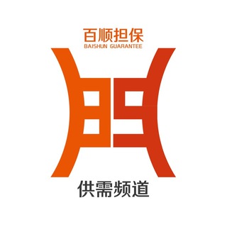 百顺供需|信息频道