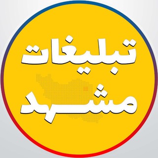 کارشناس تبلیغات