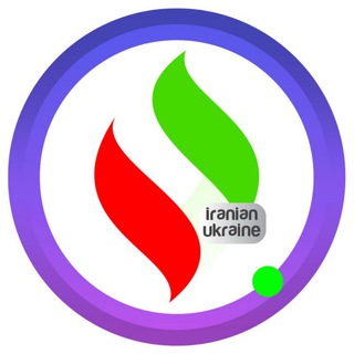 🔰تبلیغات در ایرانیان اوکراین🔰