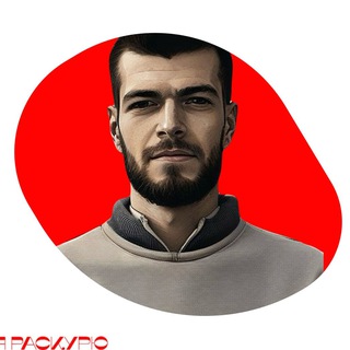 Эмиль ЯРаскурю