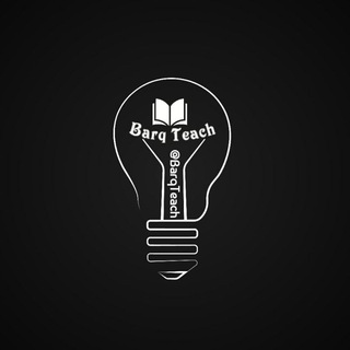 برق تیچ | Barq Teach