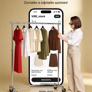 🛍️ VIBE КАТАЛОГ