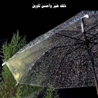 للجنة نسعئ🩵.