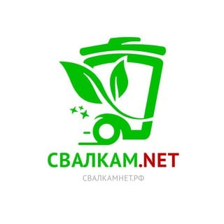 СвалкамНетБот