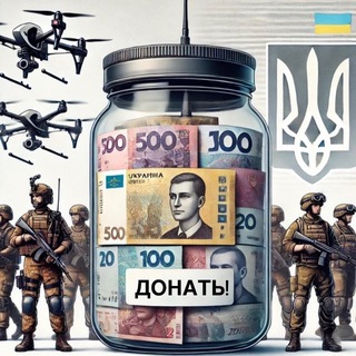 1000 людей по 50 грн. Канал