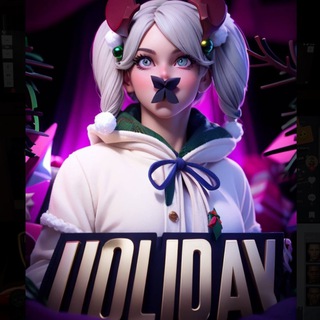 Holiday ЧАТИК