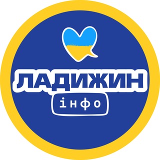 Ладижин Інфо | Новини | Події | Лукашівка, Заозерне, Василівка, Губник | Вінниччина