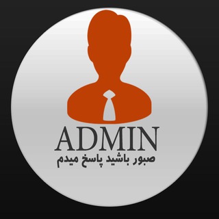 Admin