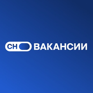 Вакансии от Центра карьеры ВШБ ВШЭ