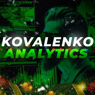 KOVALENKO | ANALYTICS