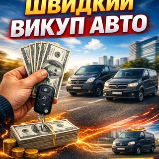 🚗STASIK.AUTO.IF🚗