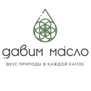 Давим масло (клиентский чат)