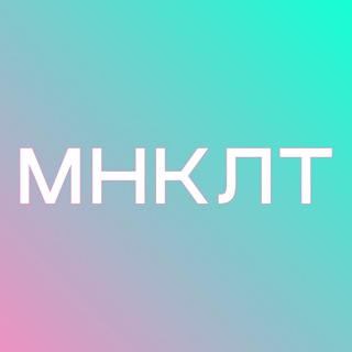 Мінкульт