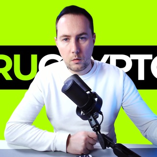 Анатолий Михеев x RUCRYPTO