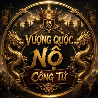 VƯƠNG QUỐC NỘ CÔNG TỬ