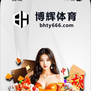博辉体育