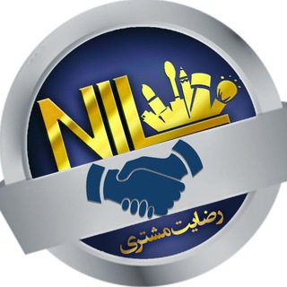 رهگیری مرسولات آرایشی نیل