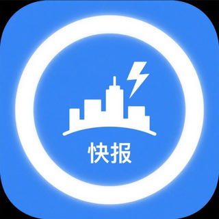 柬埔寨/西港/快报