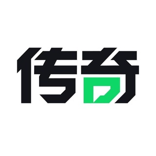 [传奇国际] 注册就送28