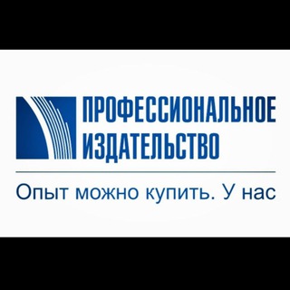 Профиздательство