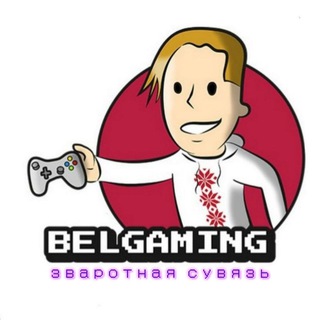 C://Belgaming/Feedback bot