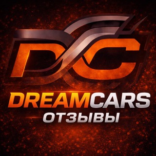 DreamCars_Отзывы