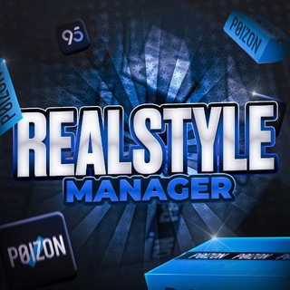 realstyle_manager
