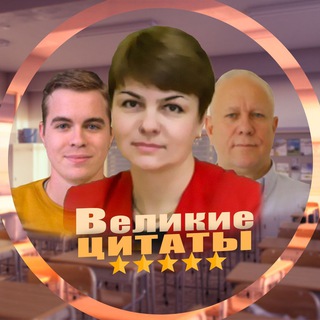 Цитаты 444 предложка