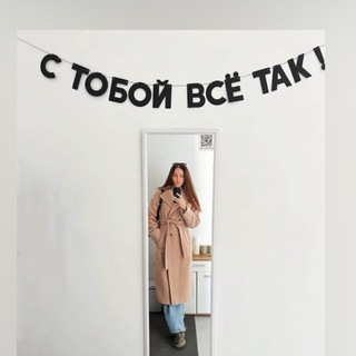 Екатерина Мартыненко ψ