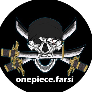 one piece farsi