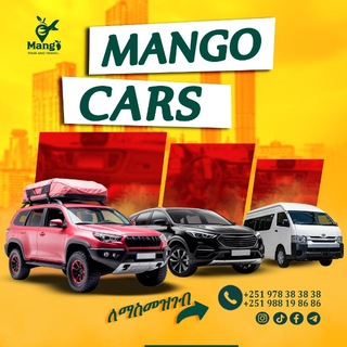 Mango Cars (ማንጎ የመኪና ኪራይ)
