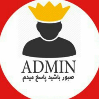 ادمین تبلیغات