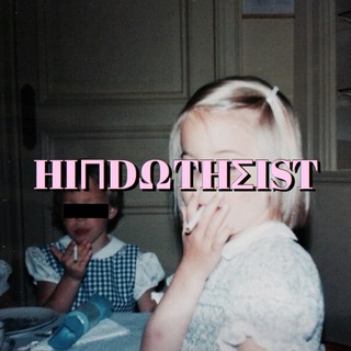 HIΠDΩTHΣIST