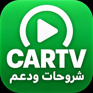 C A R T V