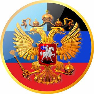 ЛНР/ДНР - НОВОСТИ 🇷🇺