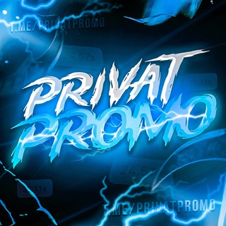 💜 Privat Promo Chat 💜