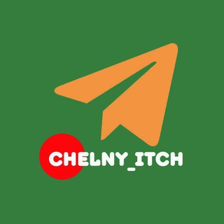 Челны и точка – предлагай новости