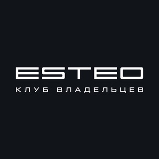 ESTEO Клуб Владельцев