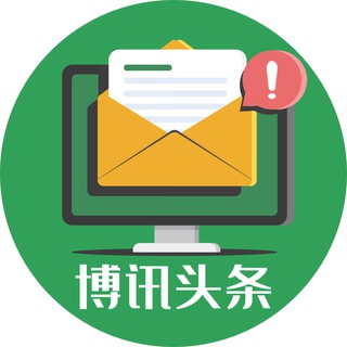 灰度東南亞博訊頭條